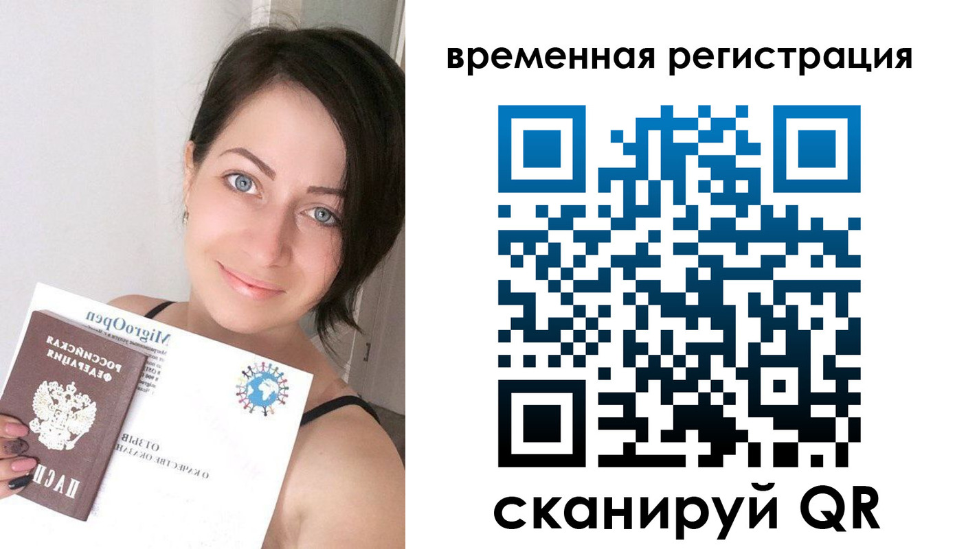 регистрация для школы в Сатке