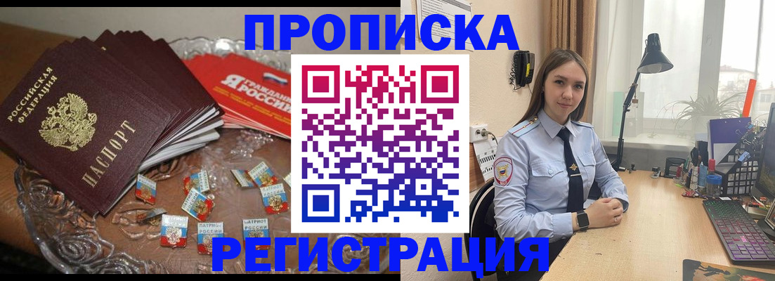 регистрация для школы в Сатке